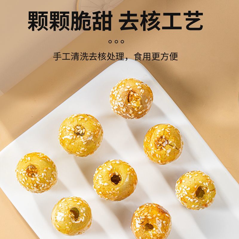 冰糖冬枣脆枣去核即食冻干冰糖葫芦休闲零食小包装解馋小零食