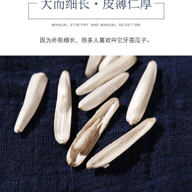 新疆原味央世特产葵花籽新货炒货零食白瓜子批发零售小马牙瓜子