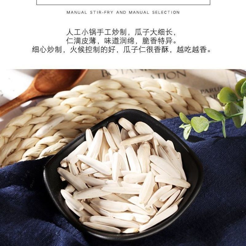 新疆原味央世特产葵花籽新货炒货零食白瓜子批发零售小马牙瓜子