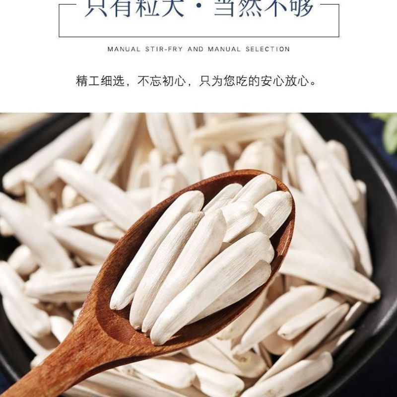 新疆原味央世特产葵花籽新货炒货零食白瓜子批发零售小马牙瓜子