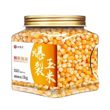 玉米粒爆米花玉米粒家用自做爆米花专用玉米爆花零食粗粮五谷杂粮