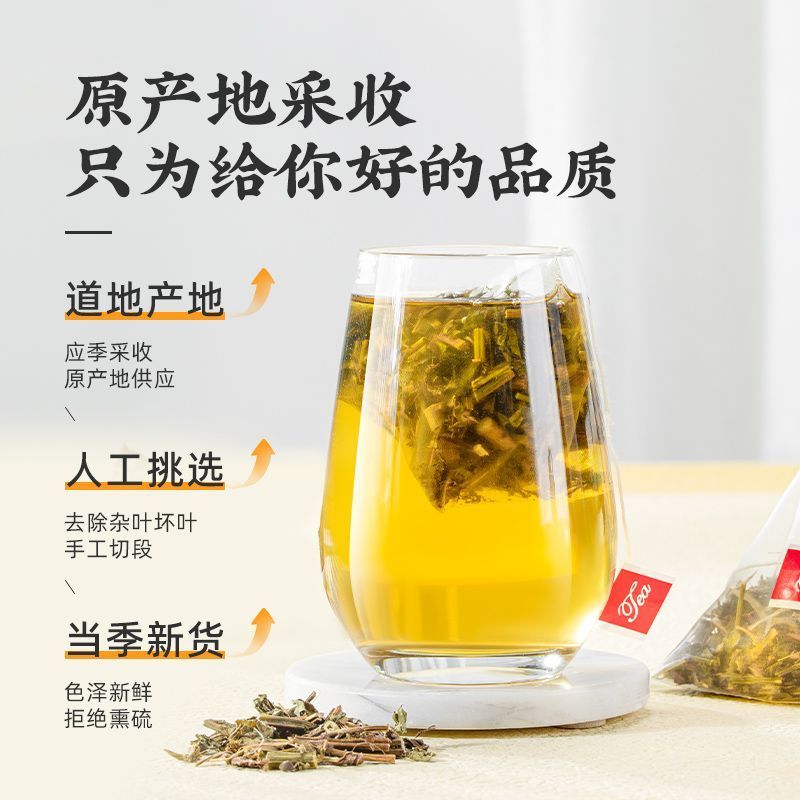 鬼针草新鲜鬼针草干鬼针草茶夏天泡茶泡水袋泡茶材料散装批发
