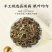 鬼针草新鲜鬼针草干鬼针草茶夏天泡茶泡水袋泡茶材料散装批发