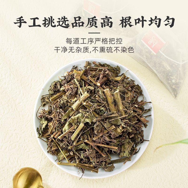 鬼针草新鲜鬼针草干鬼针草茶夏天泡茶泡水袋泡茶材料散装批发