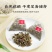 鬼针草新鲜鬼针草干鬼针草茶夏天泡茶泡水袋泡茶材料散装批发