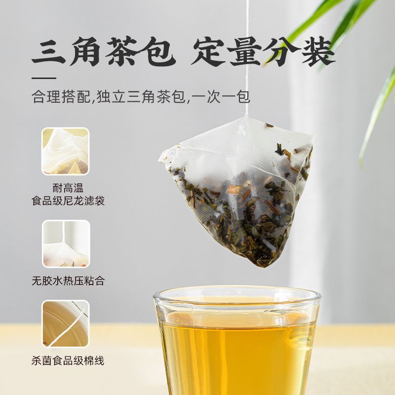 鬼针草新鲜鬼针草干鬼针草茶夏天泡茶泡水袋泡茶材料散装批发