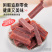 零食桑葚山楂条500g山楂干解馋追剧小零食小吃非特级食品罐装