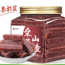 零食桑葚山楂条500g山楂干解馋追剧小零食小吃非特级食品罐装