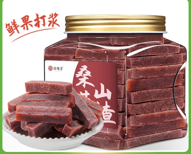 零食桑葚山楂条500g山楂干解馋追剧小零食小吃非特级食品罐装