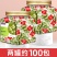 番泻叶正品番泻叶潘泻叶批发非中草药番泻叶片番泻叶茶泡水茶包