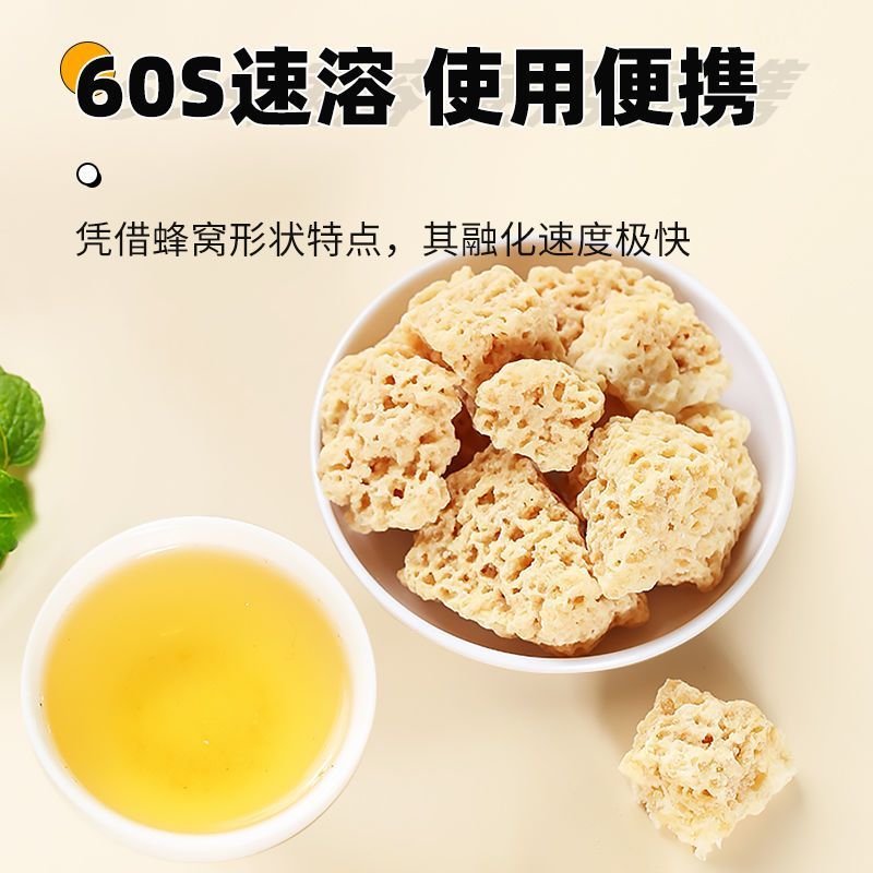 石蜂糖正品石蜂糖燕窝伴侣孕妇可用非马来西亚小包装石峰糖蜜糖