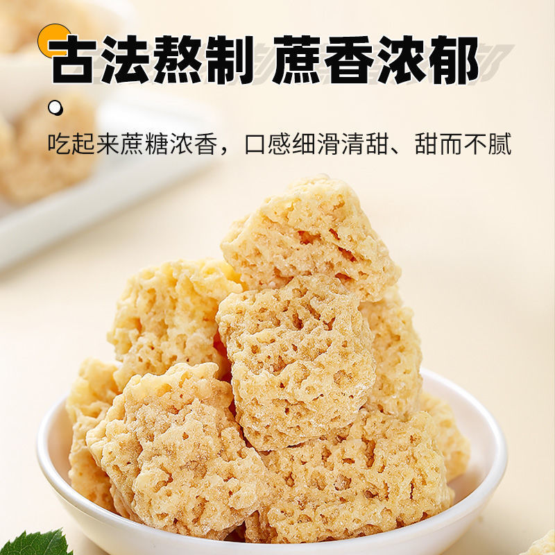 石蜂糖正品石蜂糖燕窝伴侣孕妇可用非马来西亚小包装石峰糖蜜糖