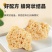 石蜂糖正品石蜂糖燕窝伴侣孕妇可用非马来西亚小包装石峰糖蜜糖
