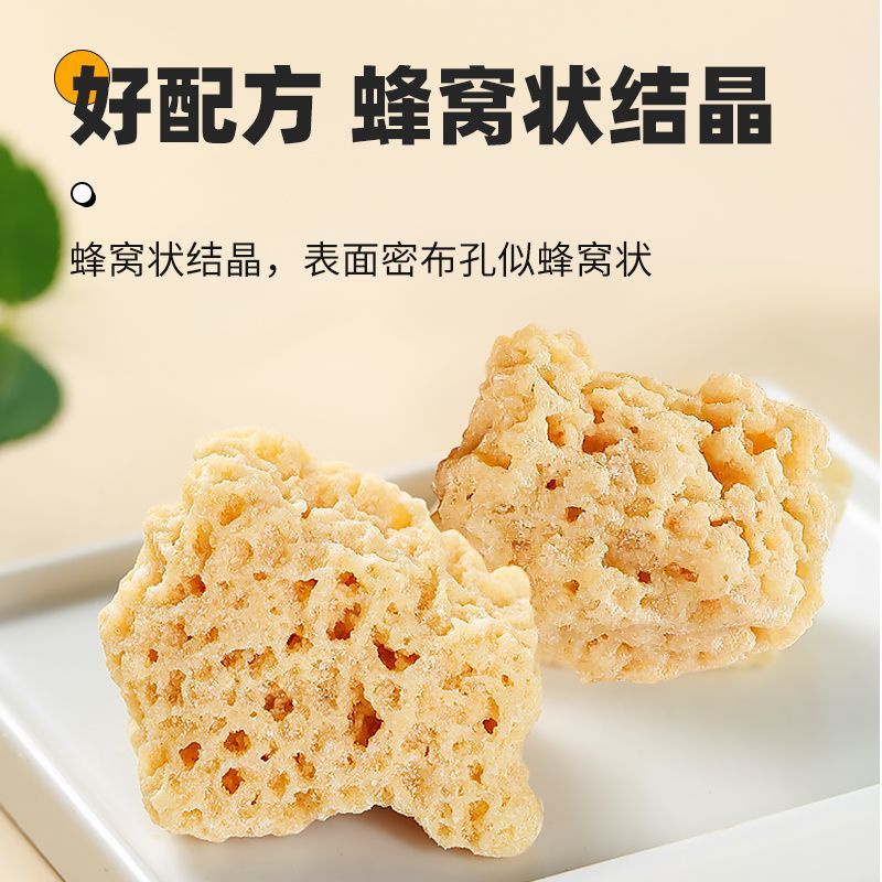 石蜂糖正品石蜂糖燕窝伴侣孕妇可用非马来西亚小包装石峰糖蜜糖