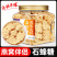石蜂糖正品石蜂糖燕窝伴侣孕妇可用非马来西亚小包装石峰糖蜜糖