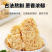 石蜂糖正品石蜂糖燕窝伴侣孕妇可用非马来西亚小包装石峰糖蜜糖
