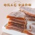 正宗红糖陈醋姜片生姜即食泡水广东特产蜜饯姜糖零食陈醋红糖姜片