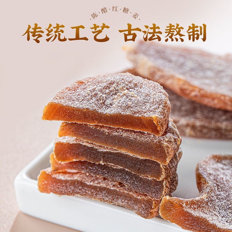 正宗红糖陈醋姜片生姜即食泡水广东特产蜜饯姜糖零食陈醋红糖姜片