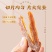 正宗红糖陈醋姜片生姜即食泡水广东特产蜜饯姜糖零食陈醋红糖姜片