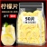 冻干柠檬片香水柠檬片干片冻干片无籽不加蜂蜜柠檬茶泡水果茶批发