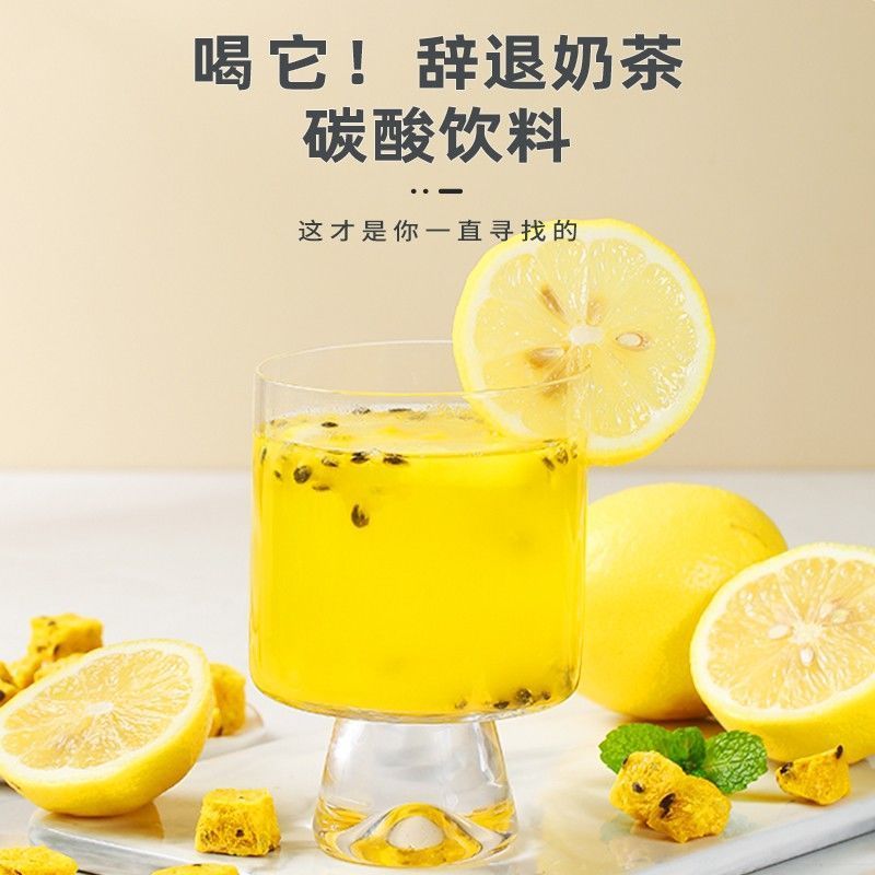 冻干柠檬片香水柠檬片干片冻干片无籽不加蜂蜜柠檬茶泡水果茶批发