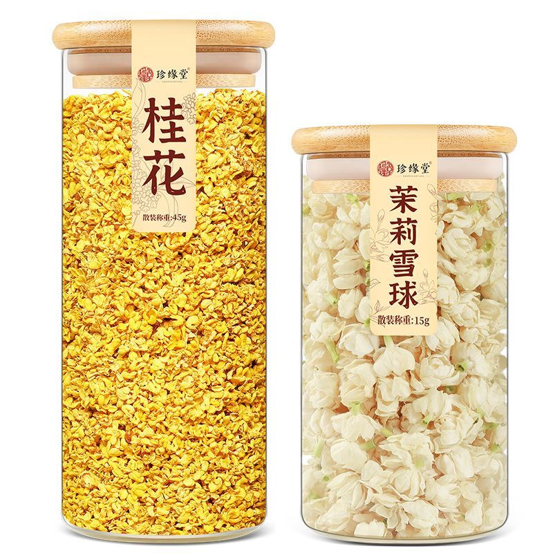 茉莉花茶茉莉雪球玫花干花茶泡水喝的东西茶花茶叶泡茶