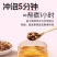 炒熟赤小炒茯炒薏米正品薏米茶养生茶炒薏仁米薏苡仁杂粮