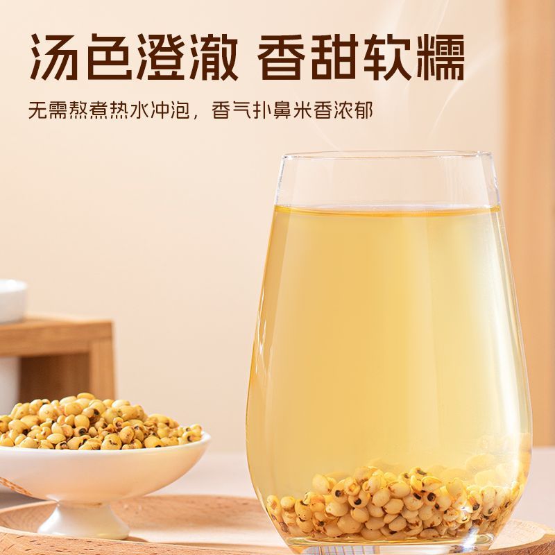 炒熟赤小炒茯炒薏米正品薏米茶养生茶炒薏仁米薏苡仁杂粮