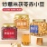 炒熟赤小炒茯炒薏米正品薏米茶养生茶炒薏仁米薏苡仁杂粮