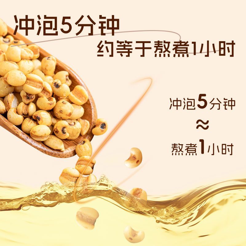 炒熟赤小炒茯炒薏米正品薏米茶养生茶炒薏仁米薏苡仁杂粮