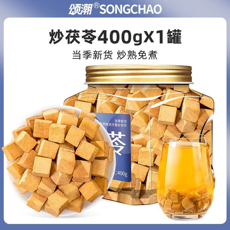 炒熟赤小炒茯炒薏米正品薏米茶养生茶炒薏仁米薏苡仁杂粮