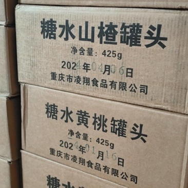 水果罐头