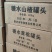 水果罐头