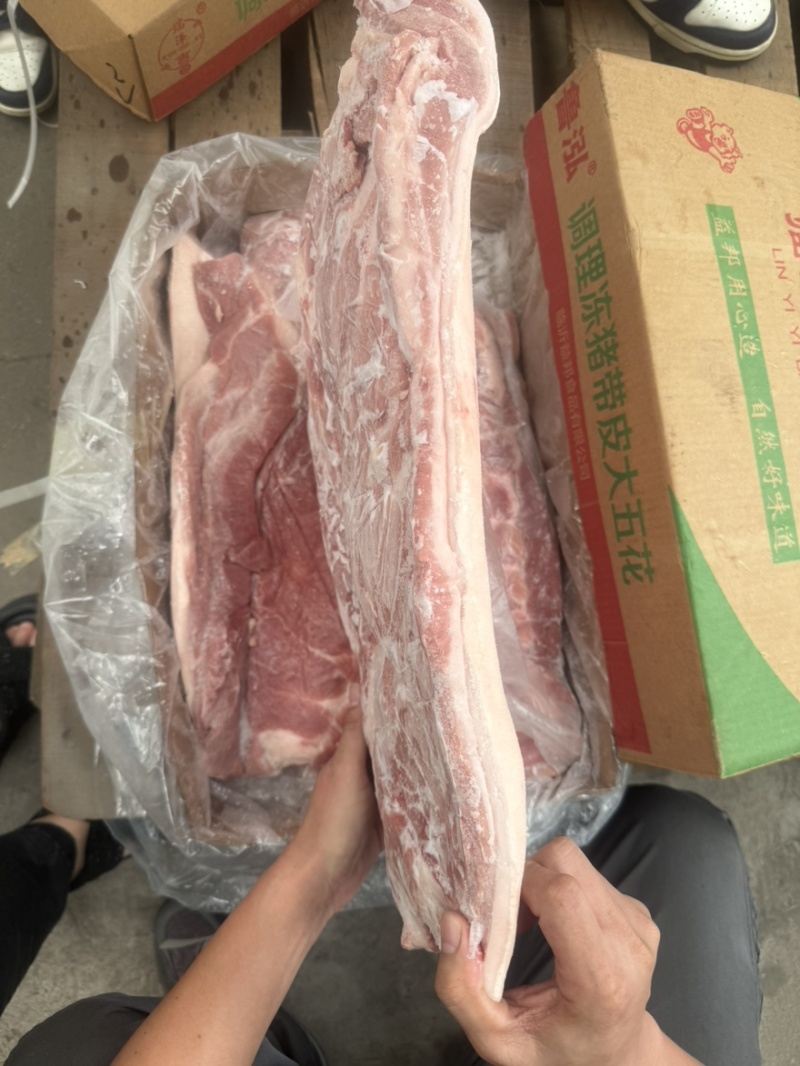 带皮五花
