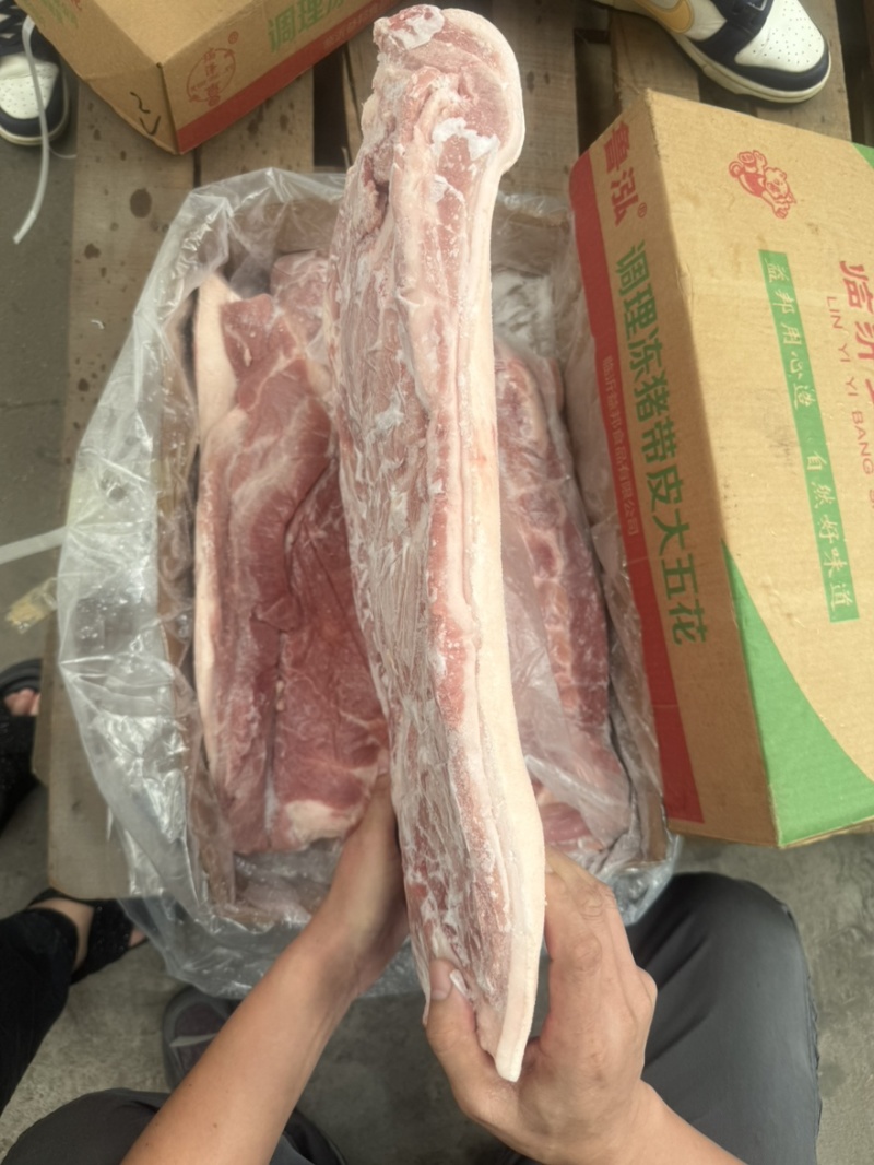 带皮五花