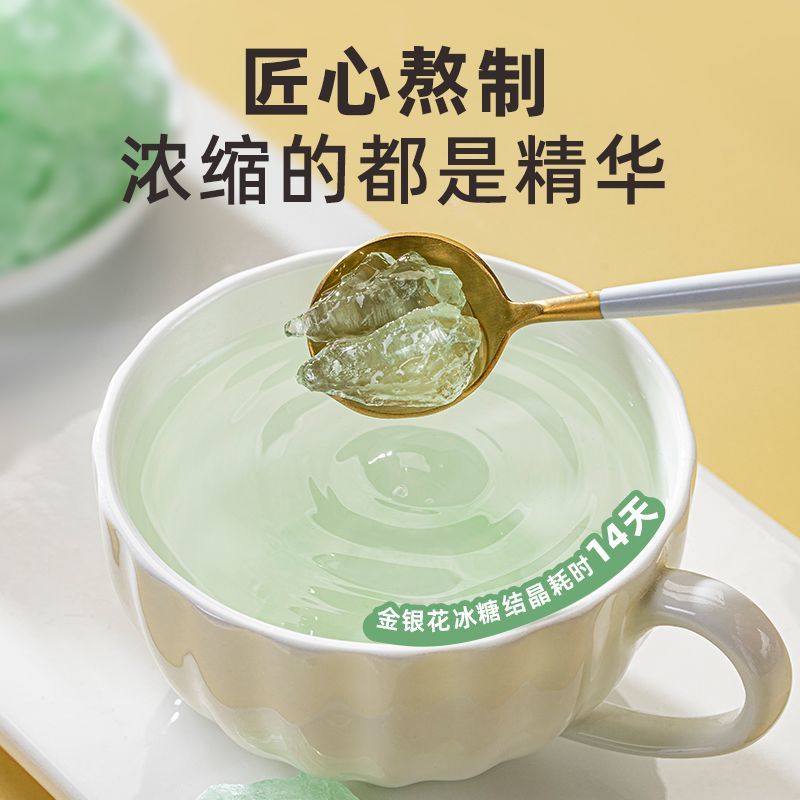 金银花冰糖正宗云南冰糖多晶冰糖调味品泡水喝的0色素甘蔗糖