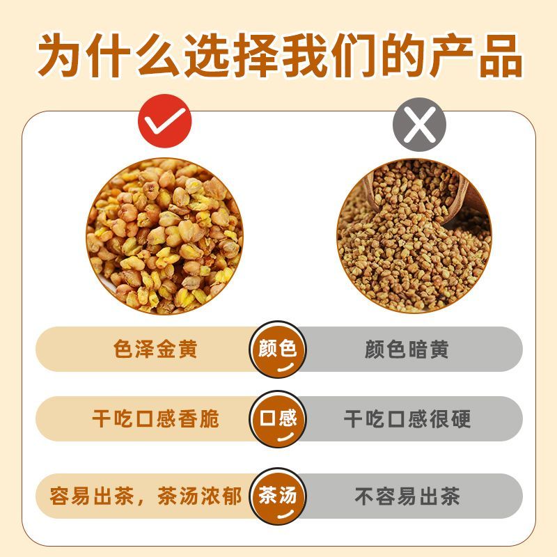苦荞茶黄苦荞茶大凉山苦荞茶饭店专用泡水喝的东西