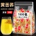 苦荞茶黄苦荞茶大凉山苦荞茶饭店专用泡水喝的东西