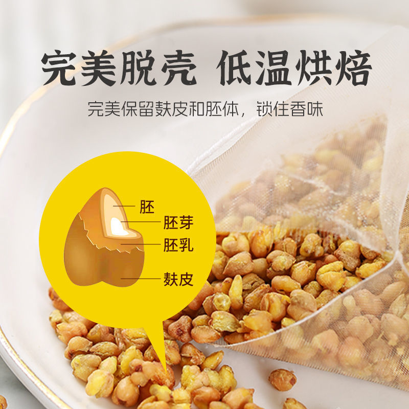 苦荞茶黄苦荞茶大凉山苦荞茶饭店专用泡水喝的东西
