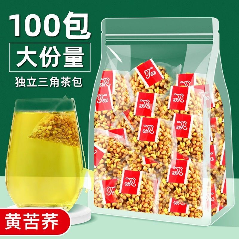 苦荞茶黄苦荞茶大凉山苦荞茶饭店专用泡水喝的东西
