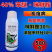 40%苯醚咪鲜胺苯甲咪鲜胺杀菌剂炭疽病真菌病害500克