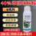 40%苯醚咪鲜胺苯甲咪鲜胺杀菌剂炭疽病真菌病害500克