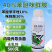 40%苯醚咪鲜胺苯甲咪鲜胺杀菌剂炭疽病真菌病害500克