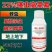 22%噻虫高氯氟杀虫剂500克蚜虫地上下复配杀虫触杀胃毒