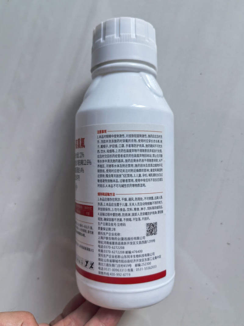 22%噻虫高氯氟杀虫剂500克蚜虫地上下复配杀虫触杀胃毒