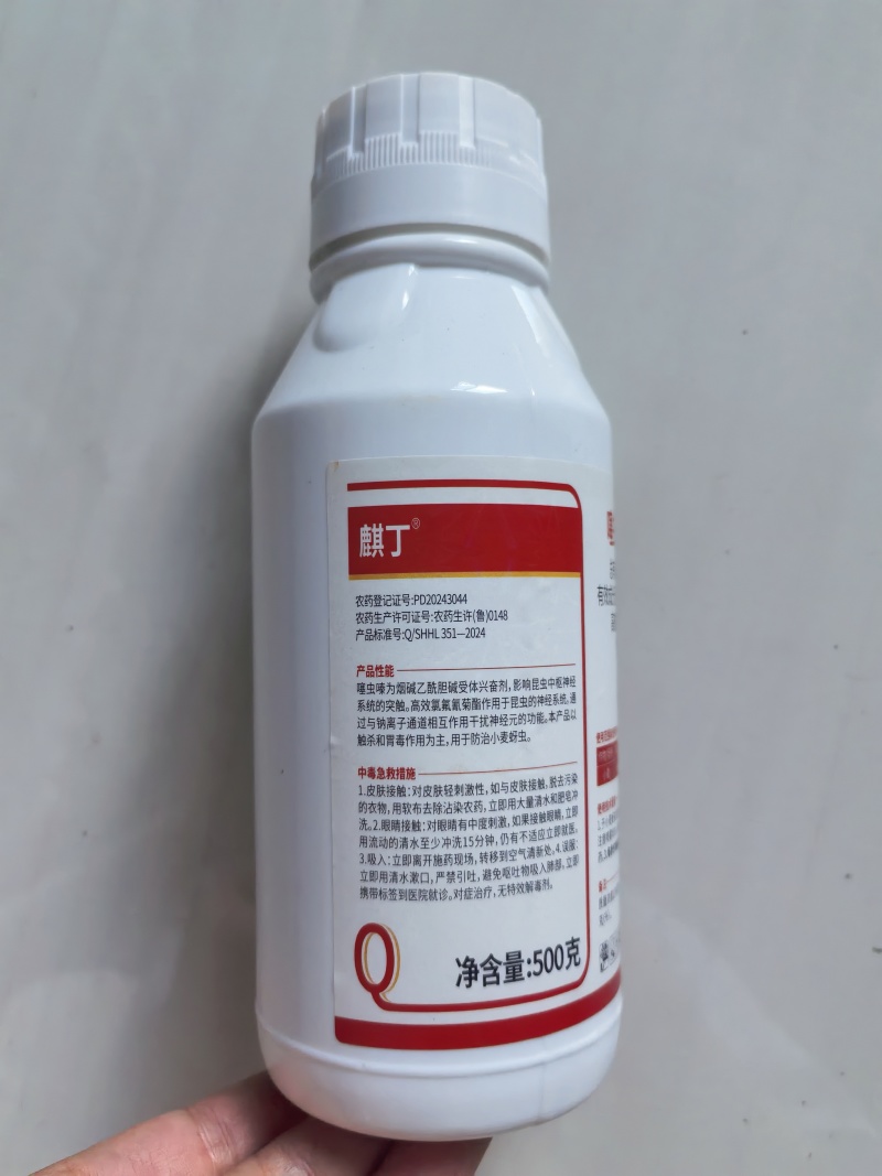 22%噻虫高氯氟杀虫剂500克蚜虫地上下复配杀虫触杀胃毒