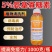5%氨基酸糖素1千克植物诱抗剂病毒病高渗透杀菌调节