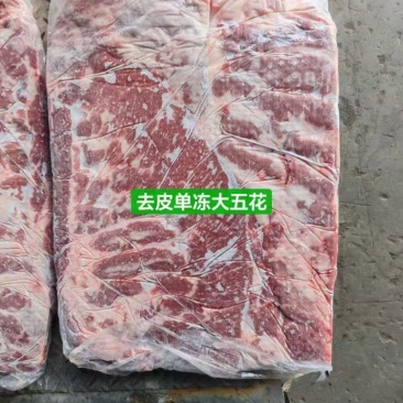 母猪去皮中方