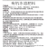 进口叶面肥水溶硅肥冲施硅肥抗倒伏酸性硅肥厂家批发