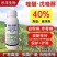 40%唑醚戊唑醇杀菌剂果树蔬菜花卉斑点落叶病等真菌性病